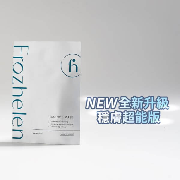輕肌0水潤光面膜　【全新升級】：圖片 3